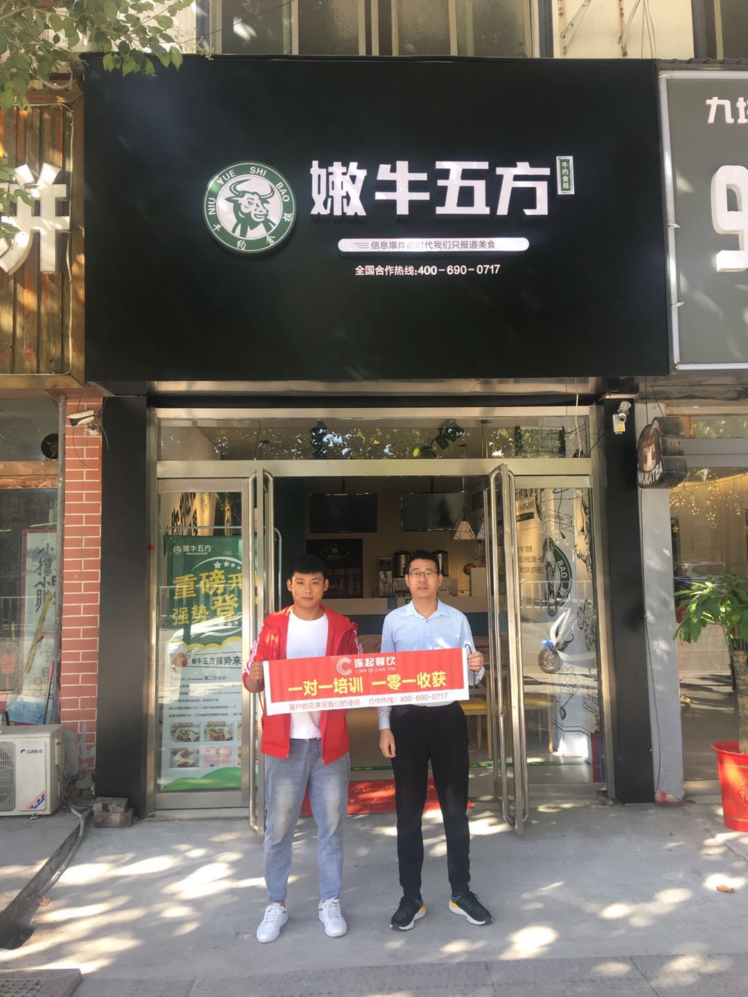 营业额爆表！牛约食报开店收获99%好评~